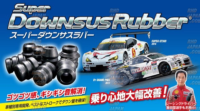 Espelir Super Downsus Bump Rubber Rear - Ignis FF21S - RHDJapan